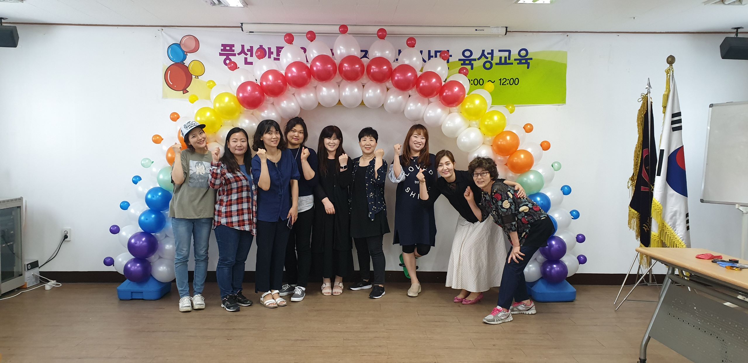 풍선교육 봉사단 교육(종강).jpg