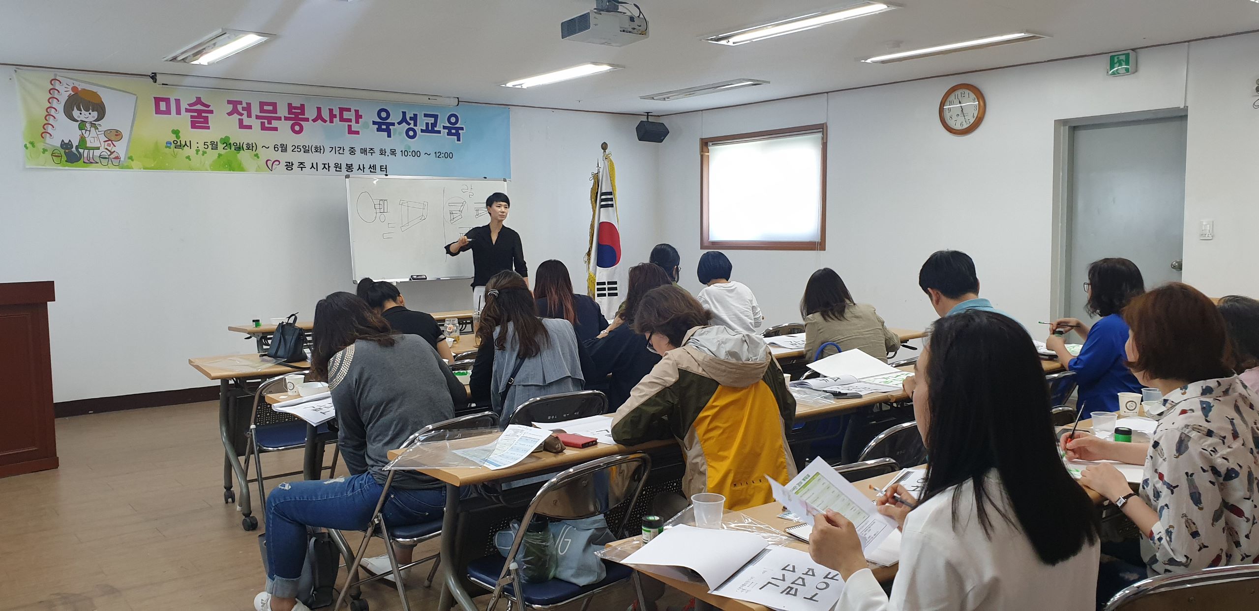 미술봉사단 교육.jpg