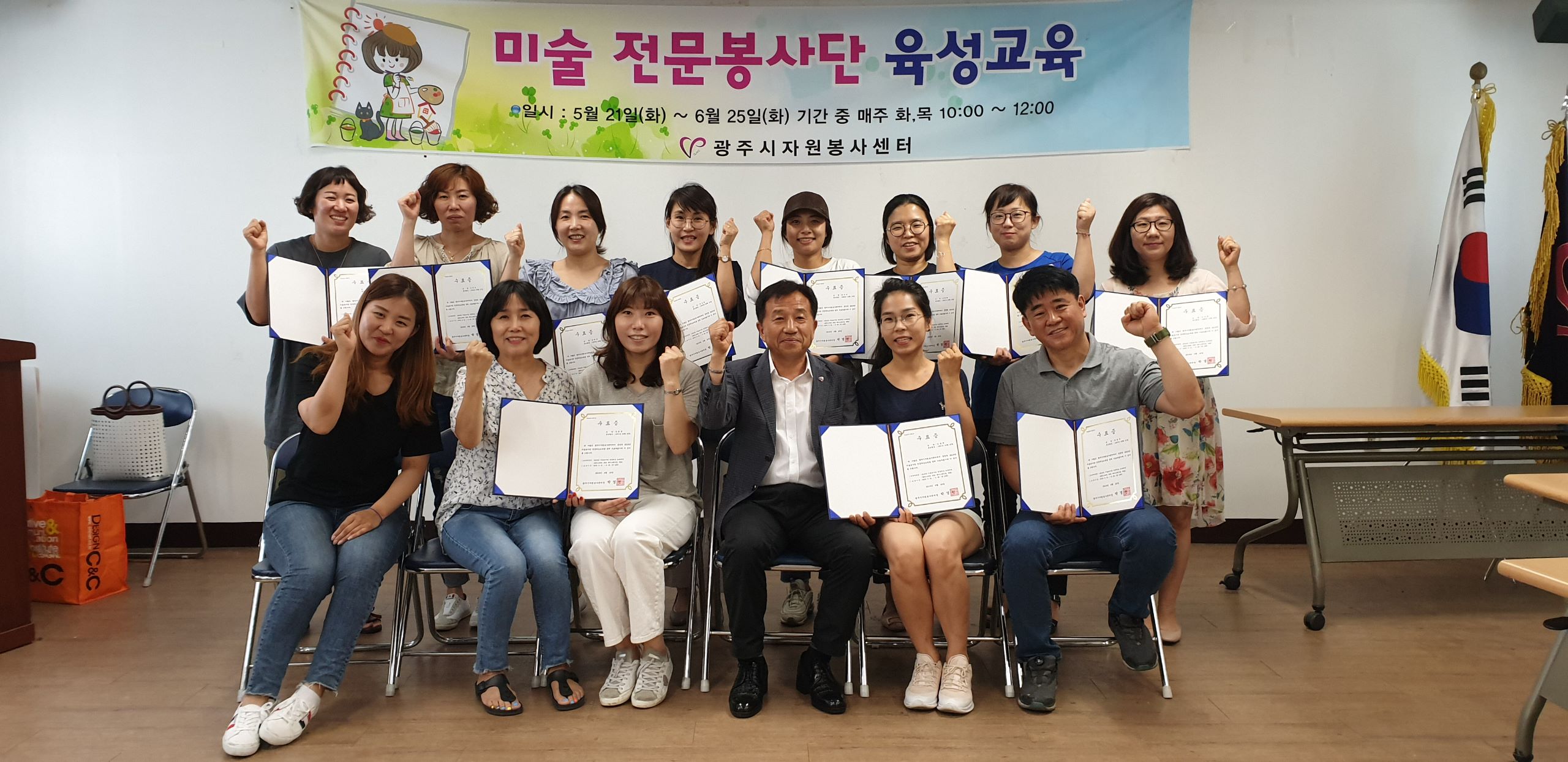 미술봉사단(뉴스레터).jpg