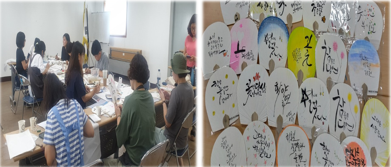 담쟁이 봉사단 사진.png