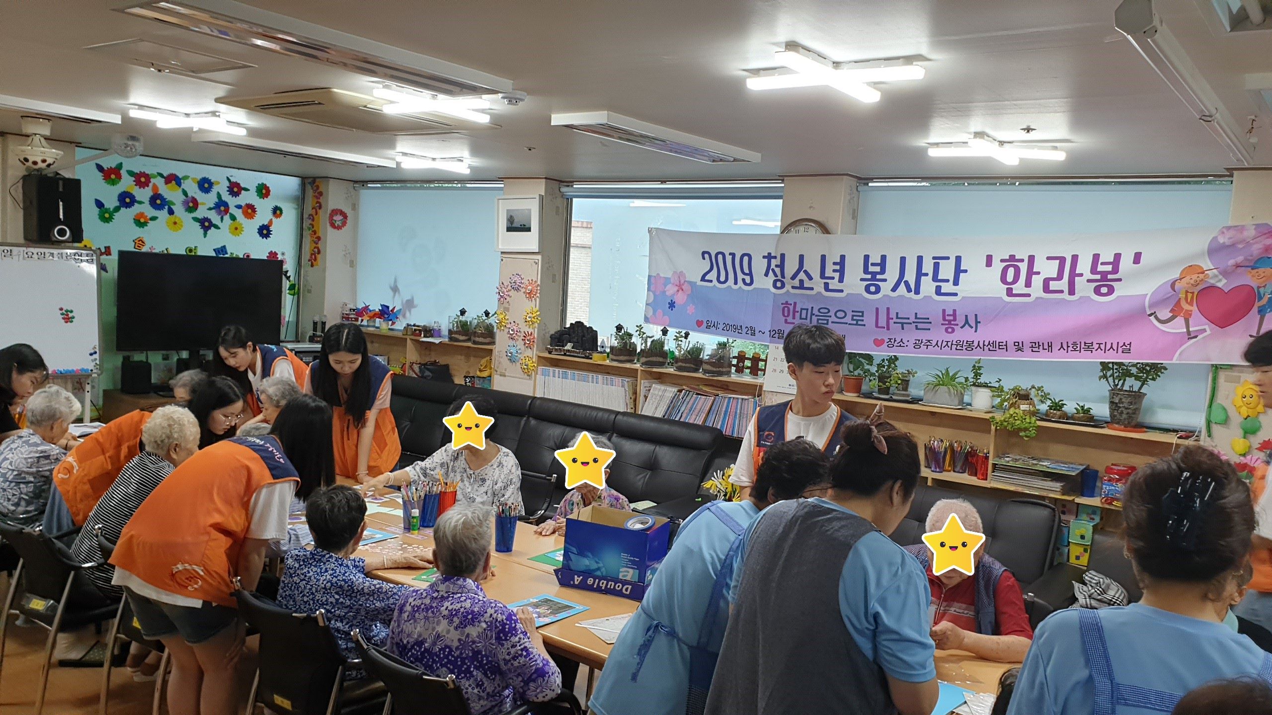 청소년 봉사단 사진.jpg