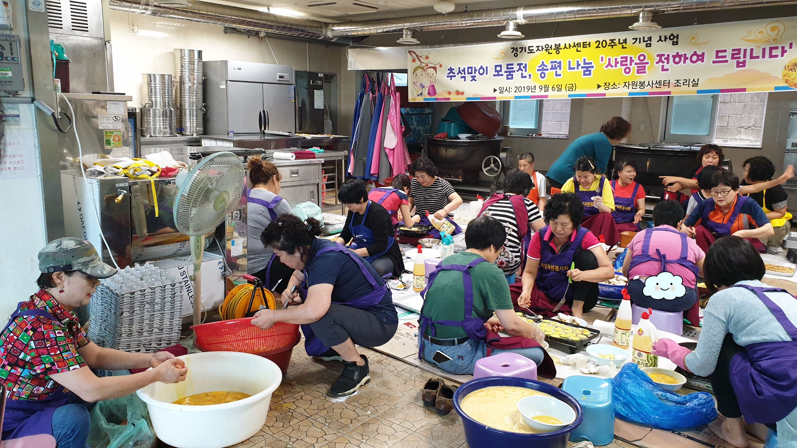 추석모둠전및송편나눔.jpg