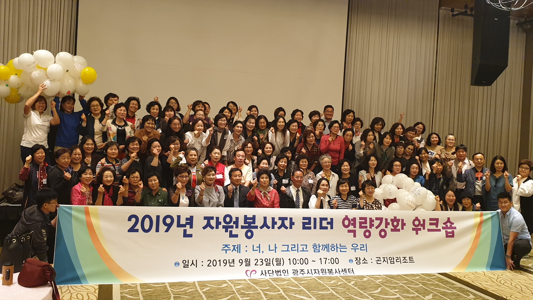 [꾸미기]20190923_164927.jpg