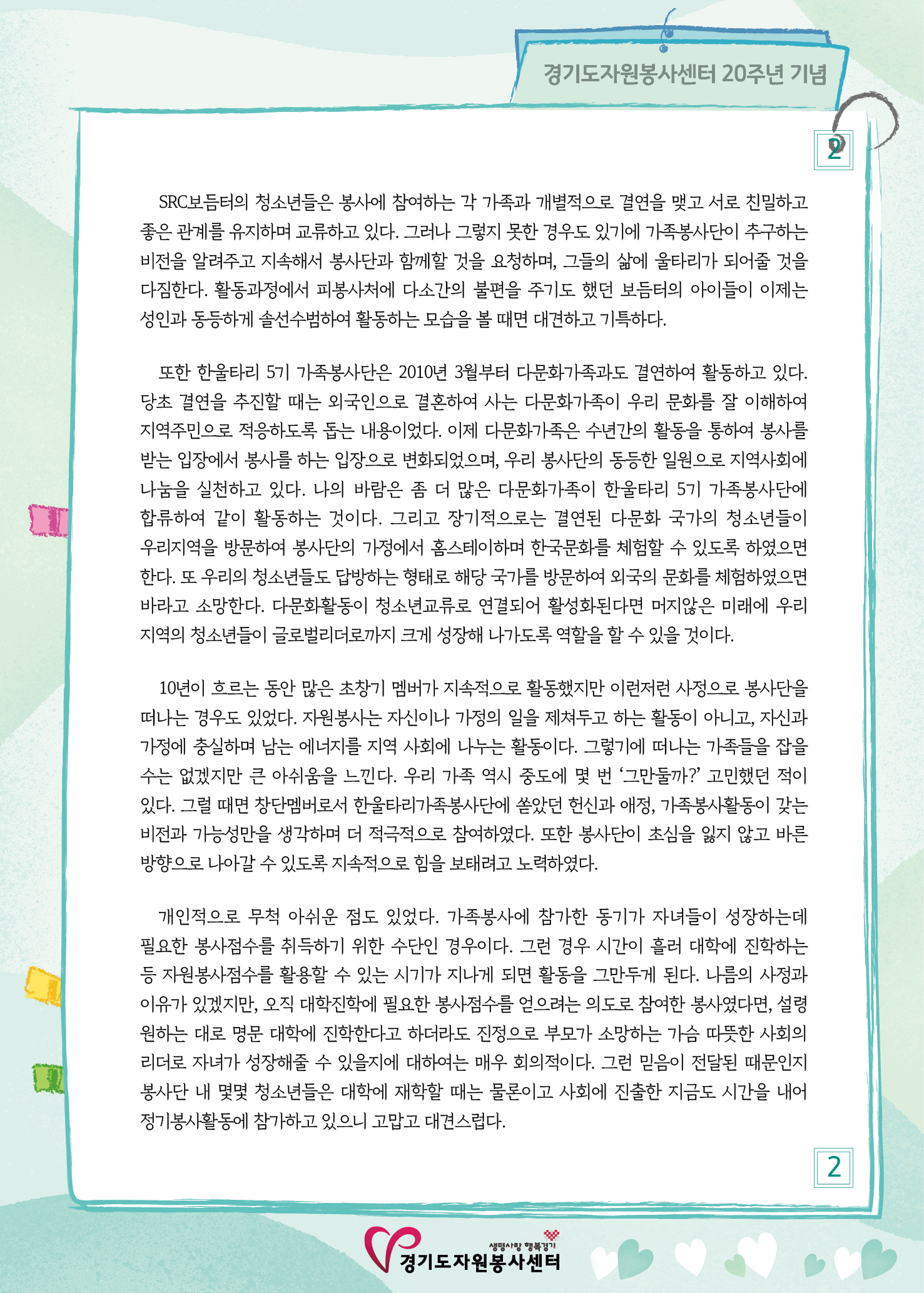 광주(함강국) (2).jpg