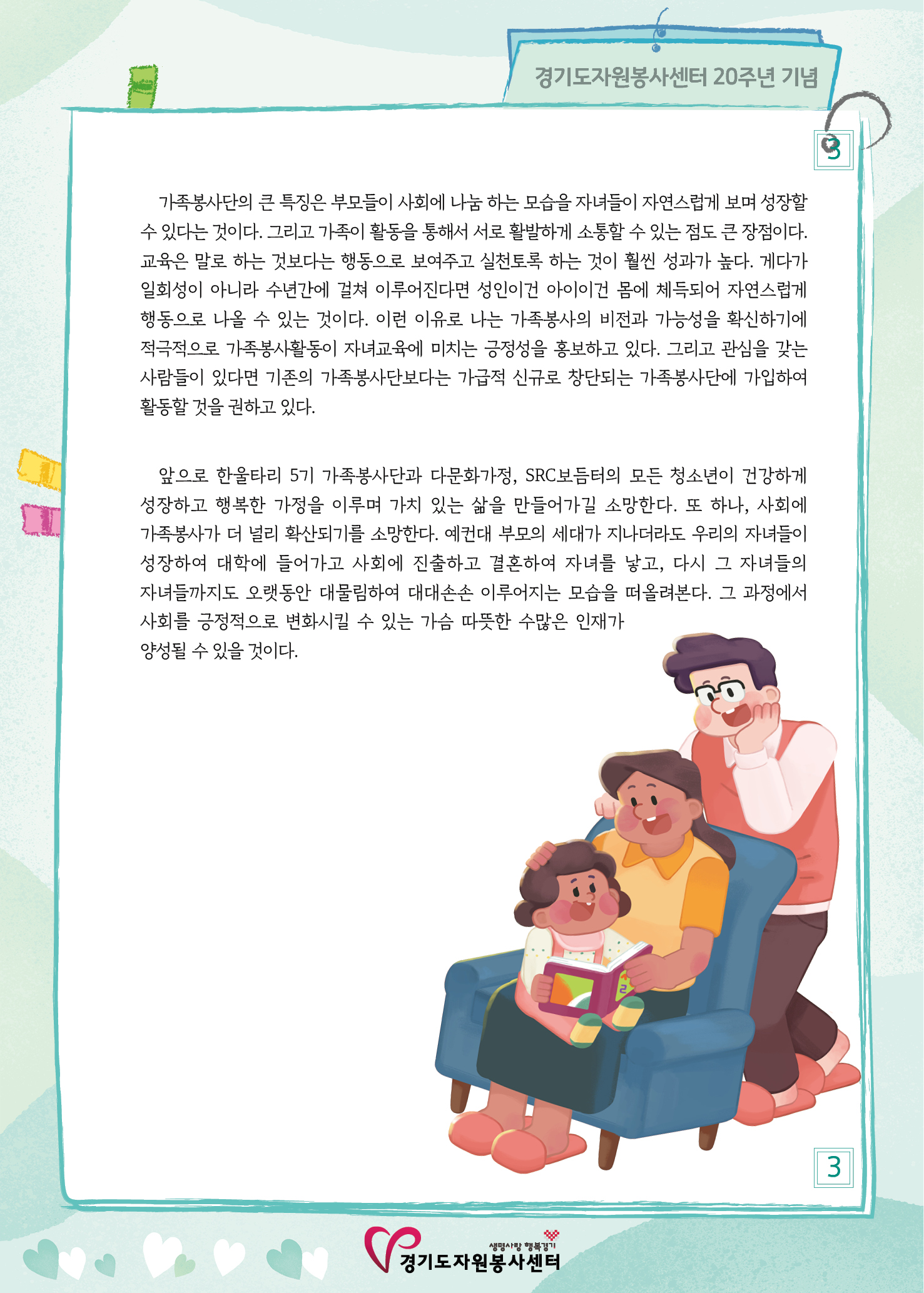 광주(함강국) (3).jpg
