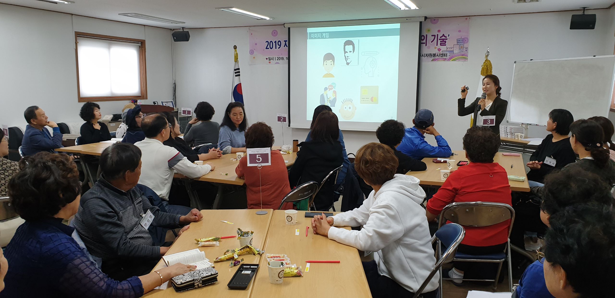 광주시자원봉사센터, 자원봉사자 아카데미 개최.jpg