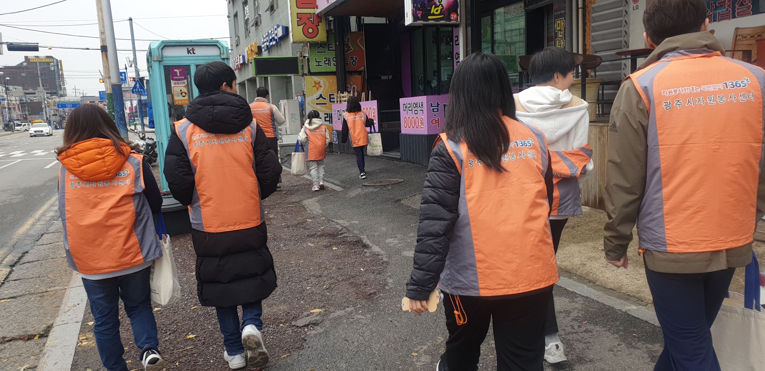거리캠페인(가족).jpg