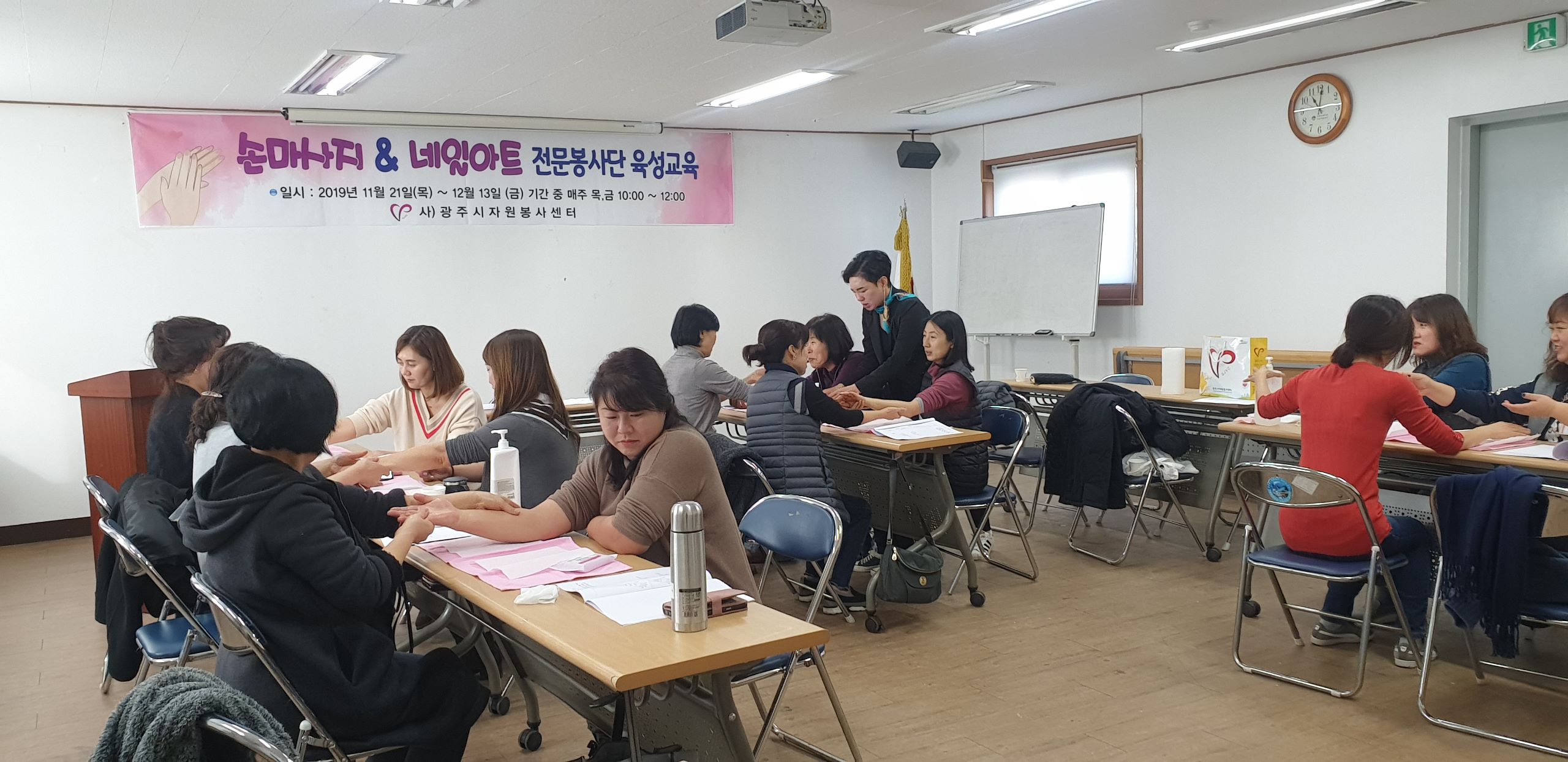 손마사지및네일아트교육.jpg