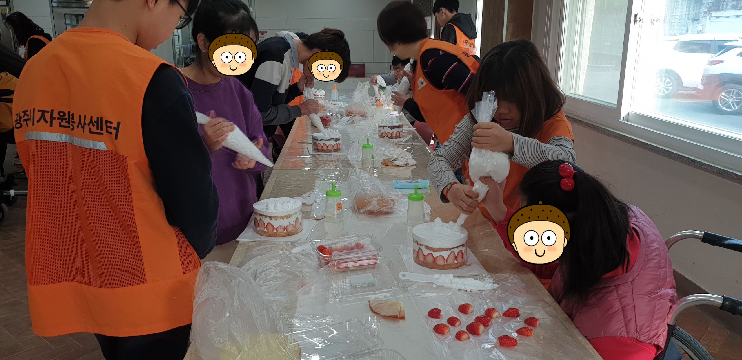 가족봉사단(케이크2)_메인.jpg