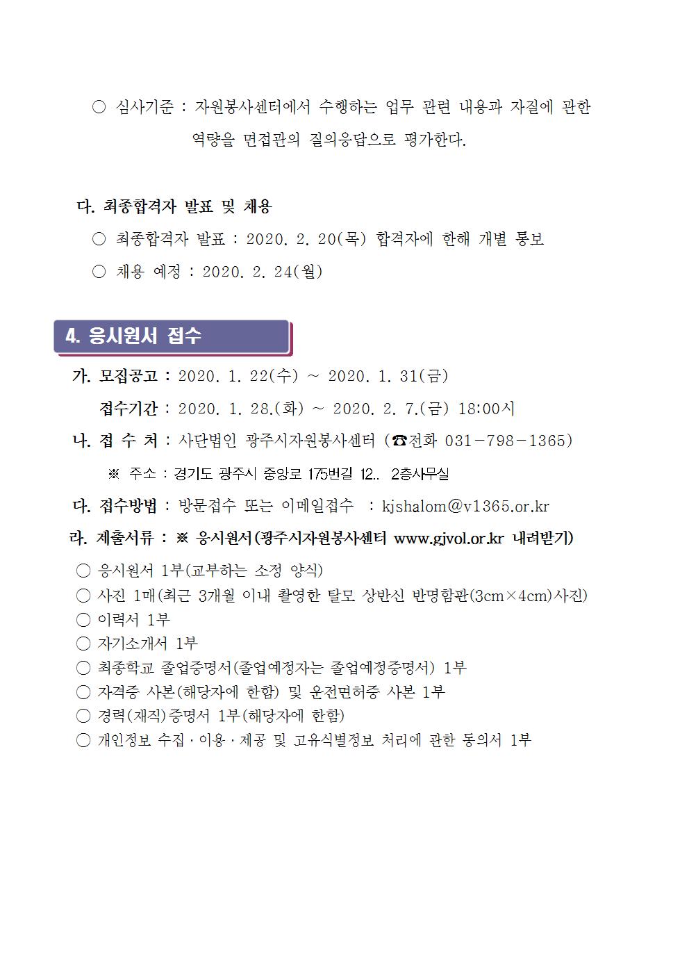 팀장공고004.jpg