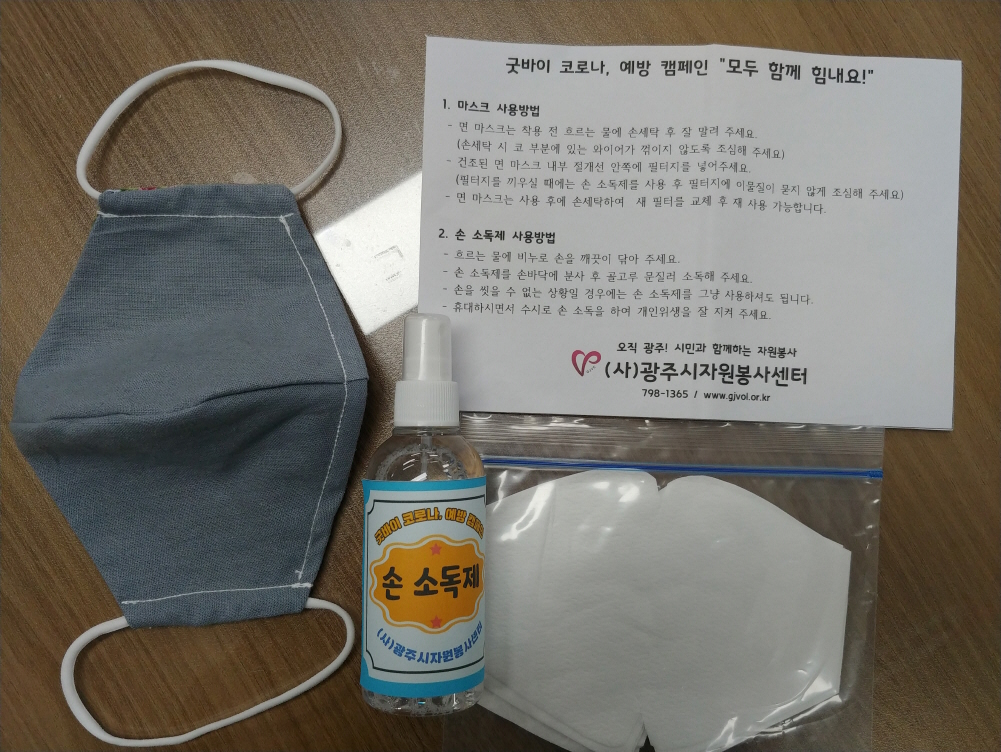 [크기변환]20200326_165958.jpg