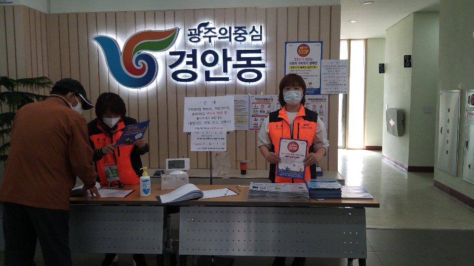 신용대출 지원봉사_메인.jpg