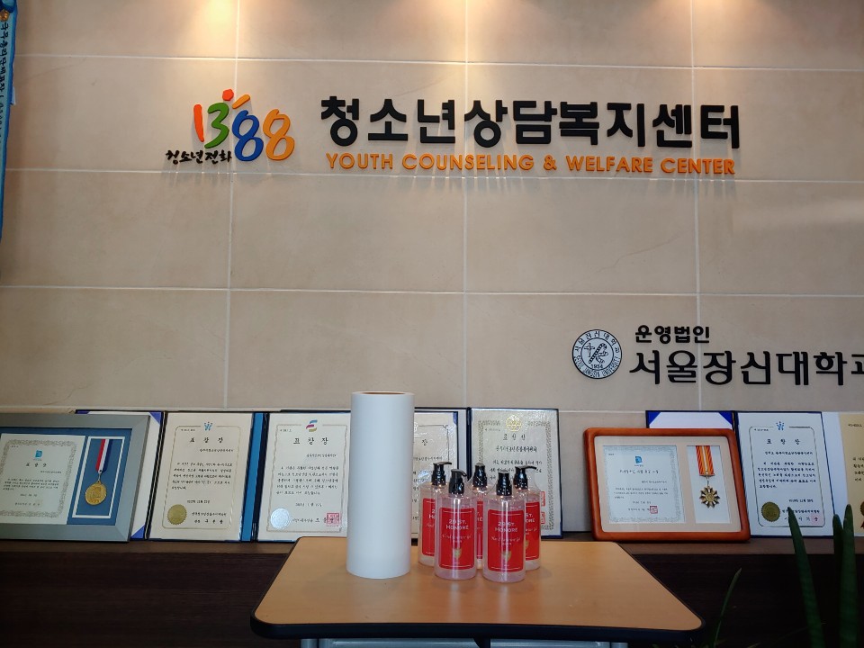 광주시청소년상담복지센터.jpg