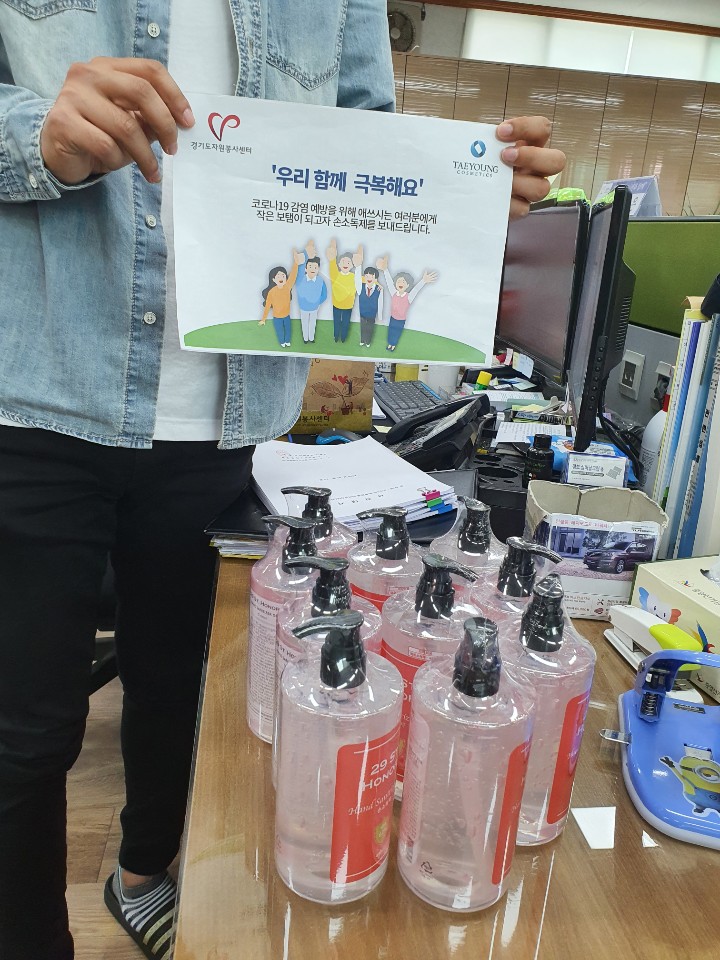 퇴촌면사무소.jpg