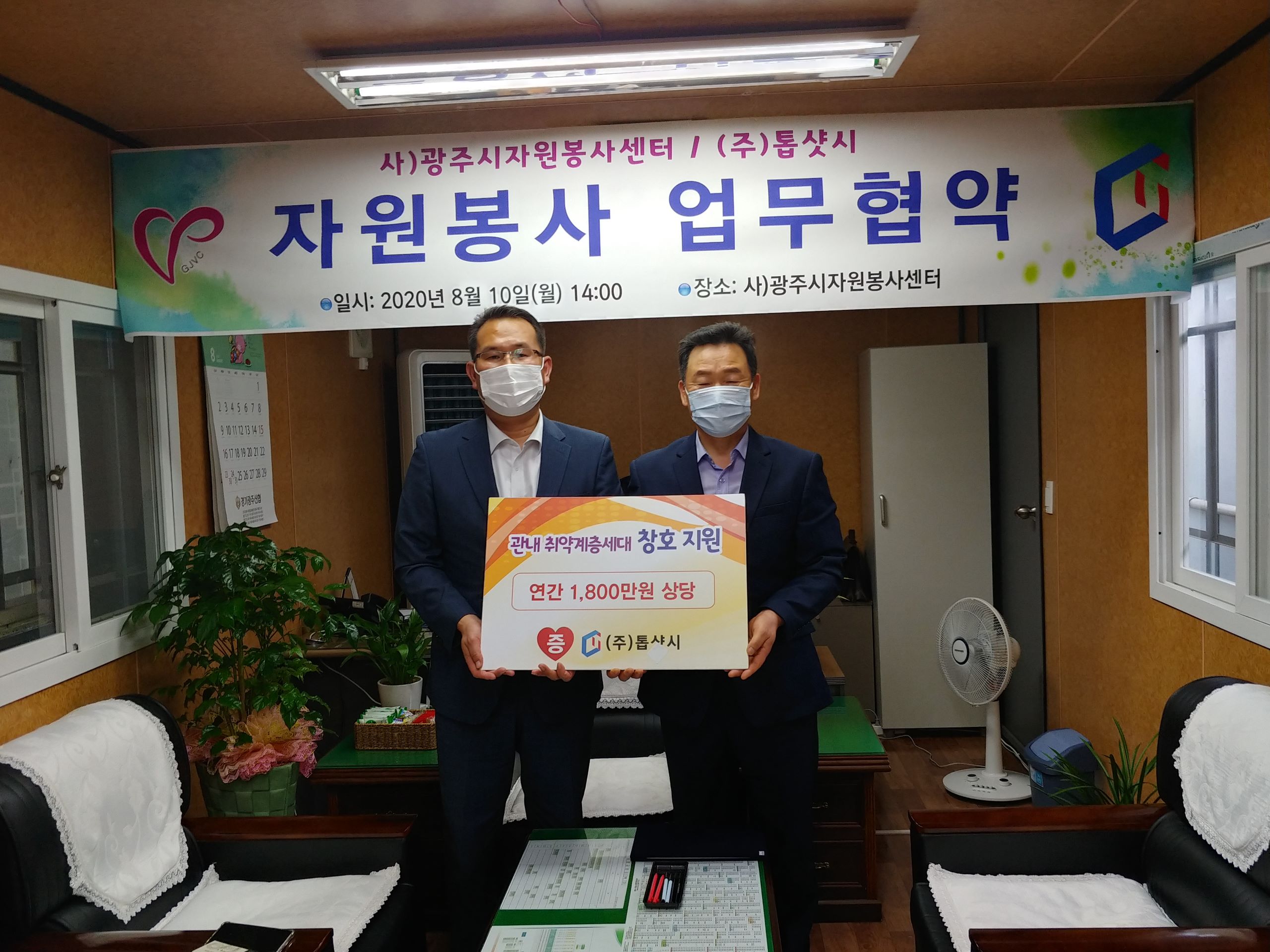 KakaoTalk_20200810_151009922_14.jpg