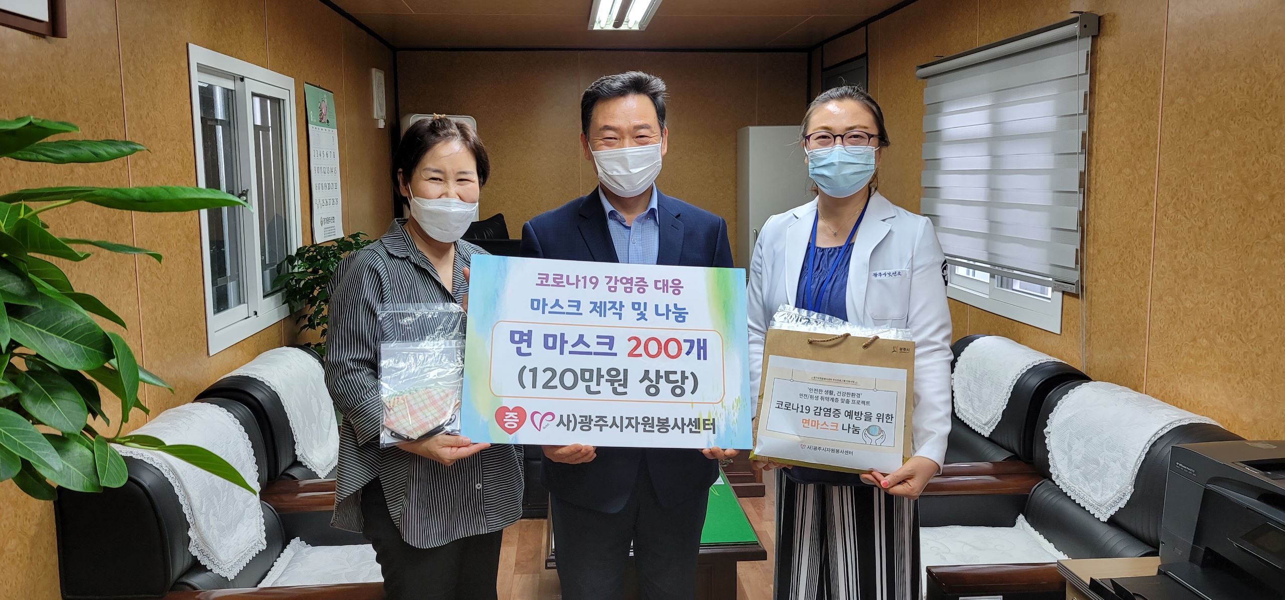 전달식(건강증진과).jpg