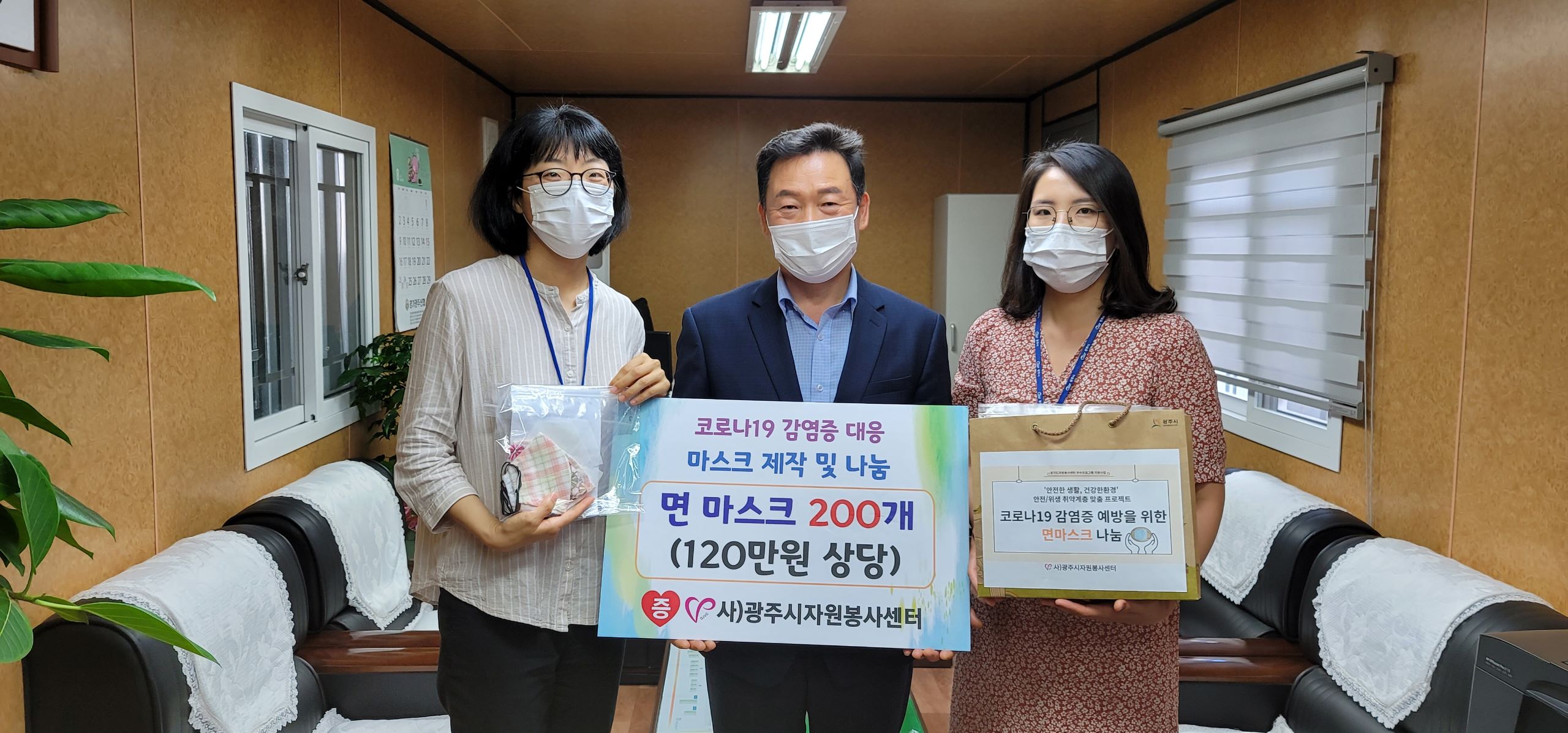 전달식(희망복지과).jpg