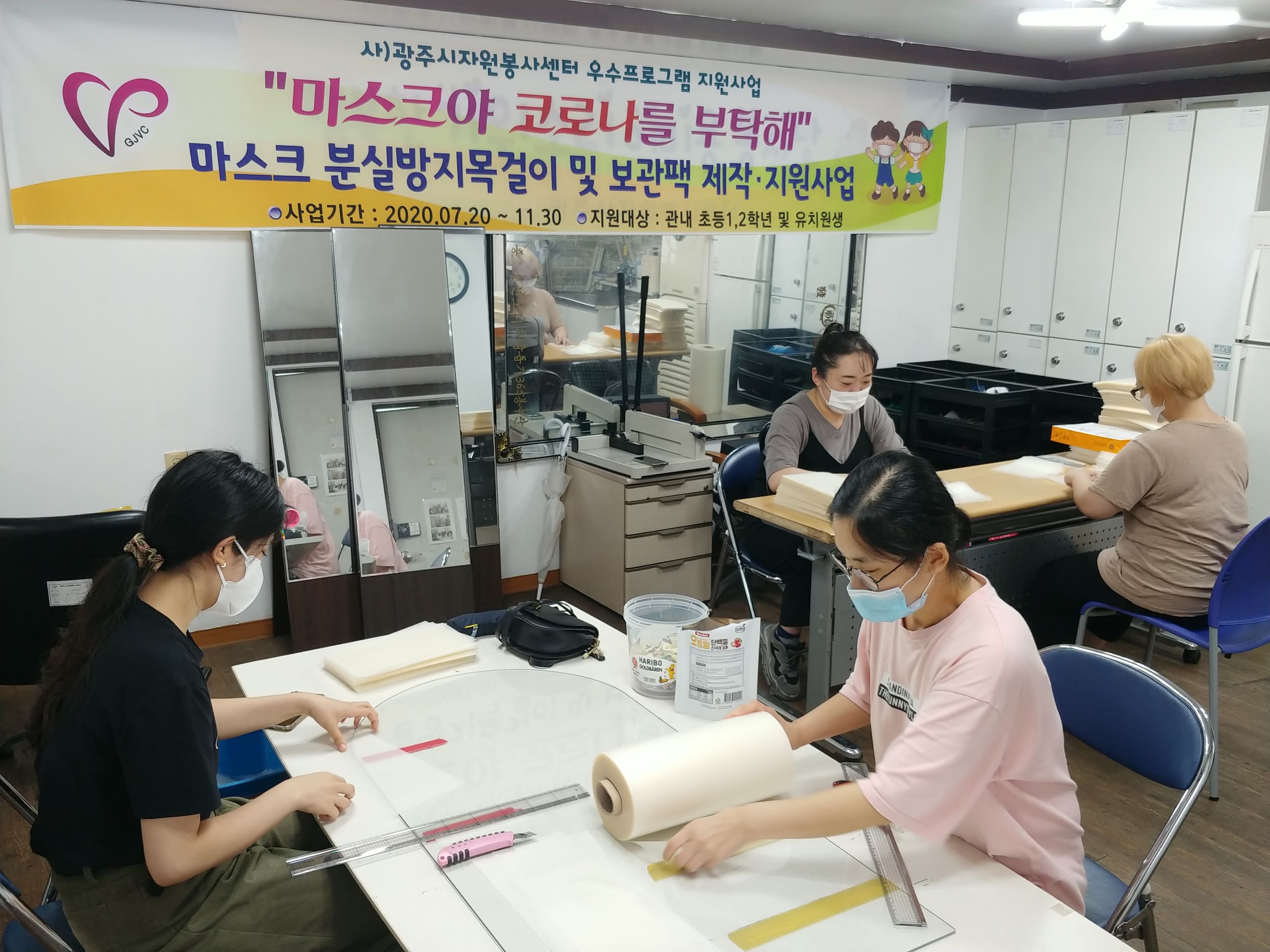 KakaoTalk_20200818_182047455_02.jpg