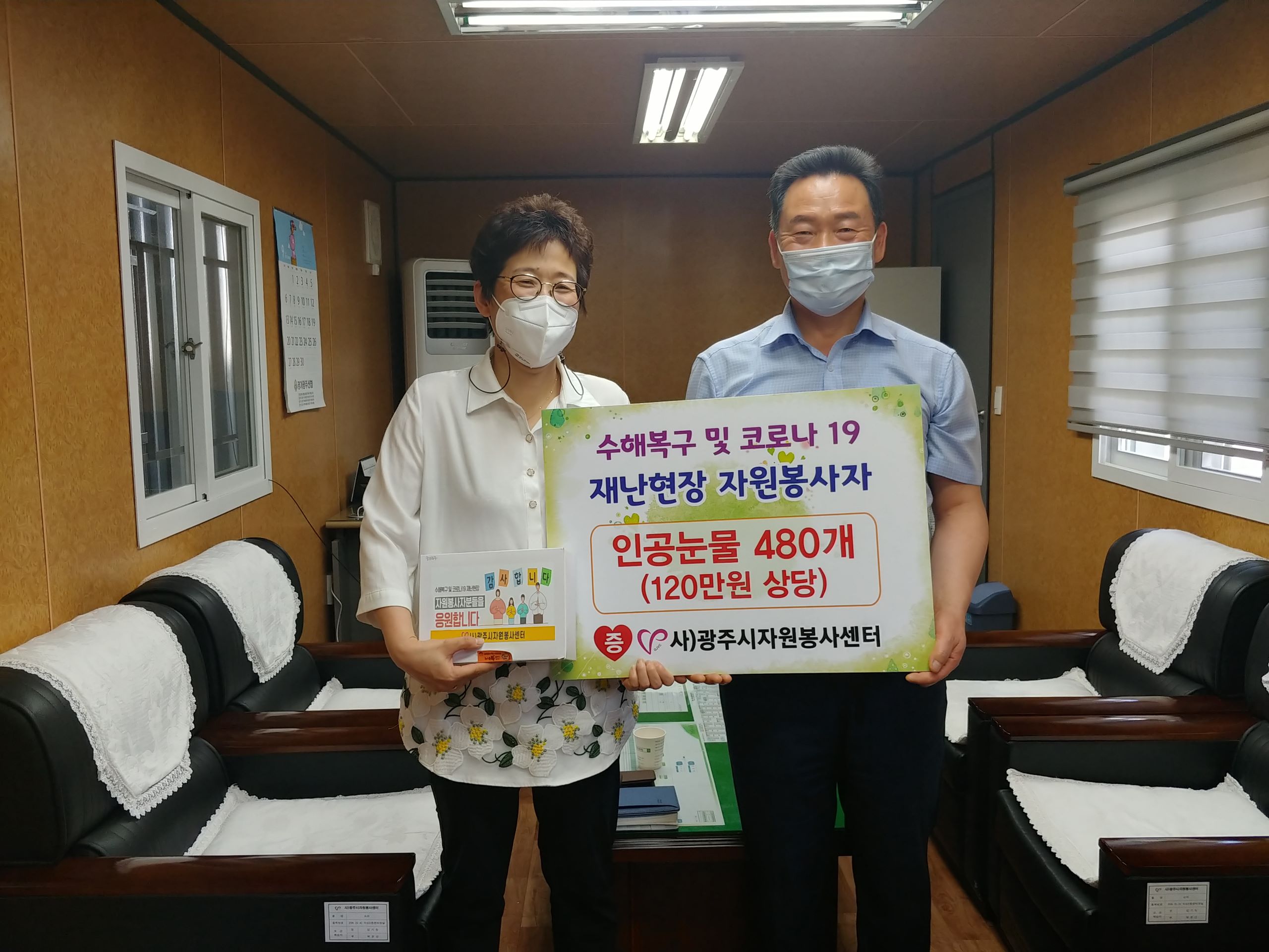 KakaoTalk_20200904_142251258.jpg
