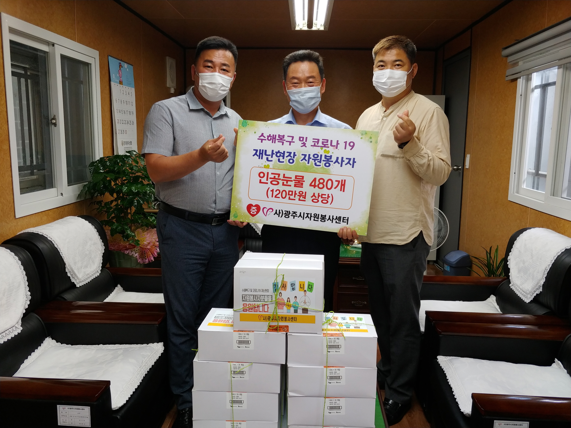 [크기변환]20200902_130804.jpg