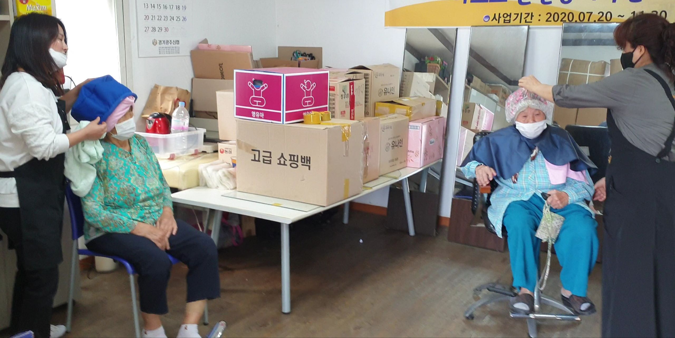 이미용봉사사진0926 (2).jpg