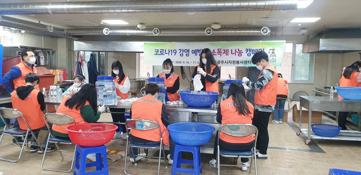 크기변환_청소년봉사사랑 (3).jpg