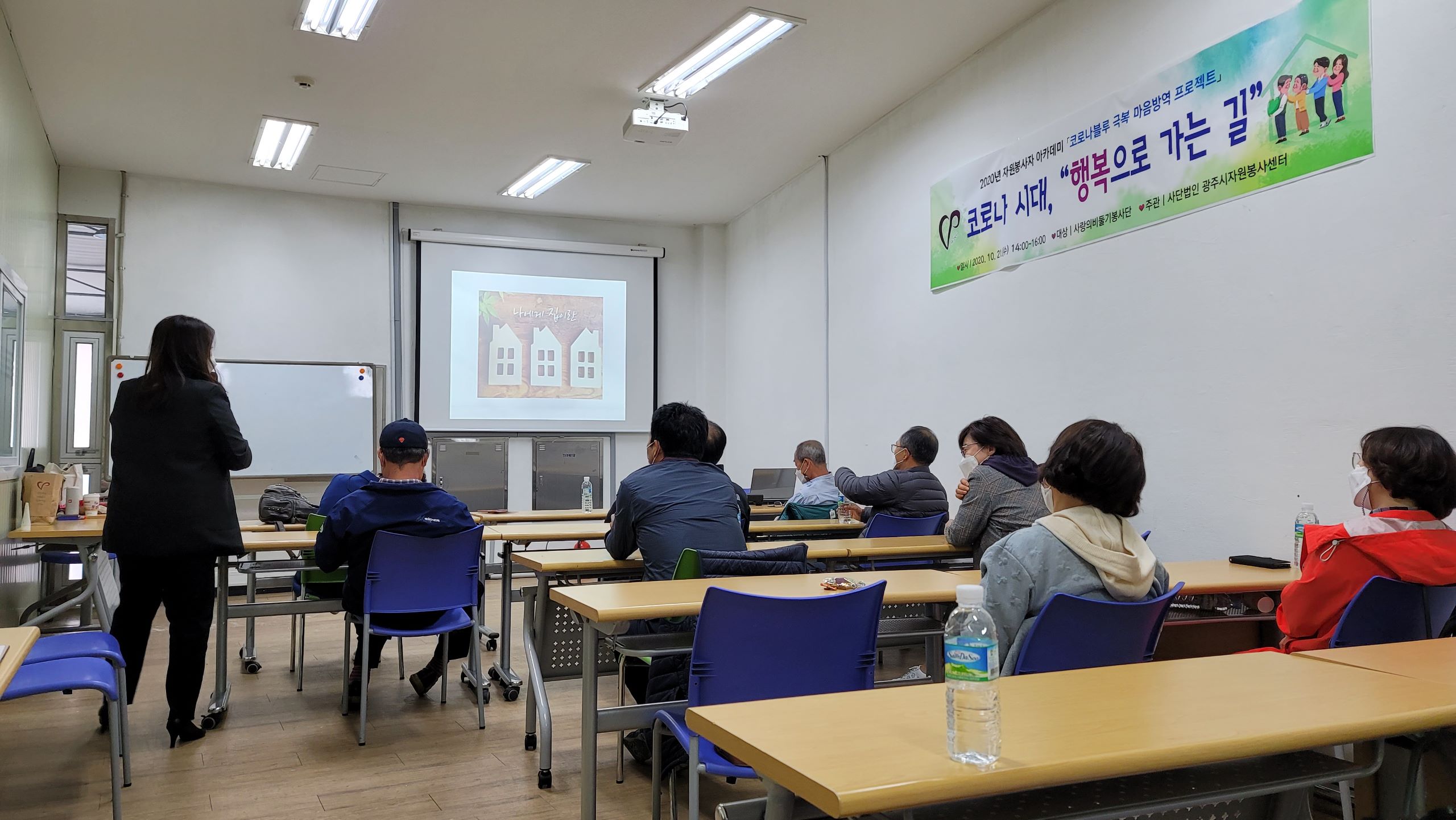 아카데미 (3).jpg