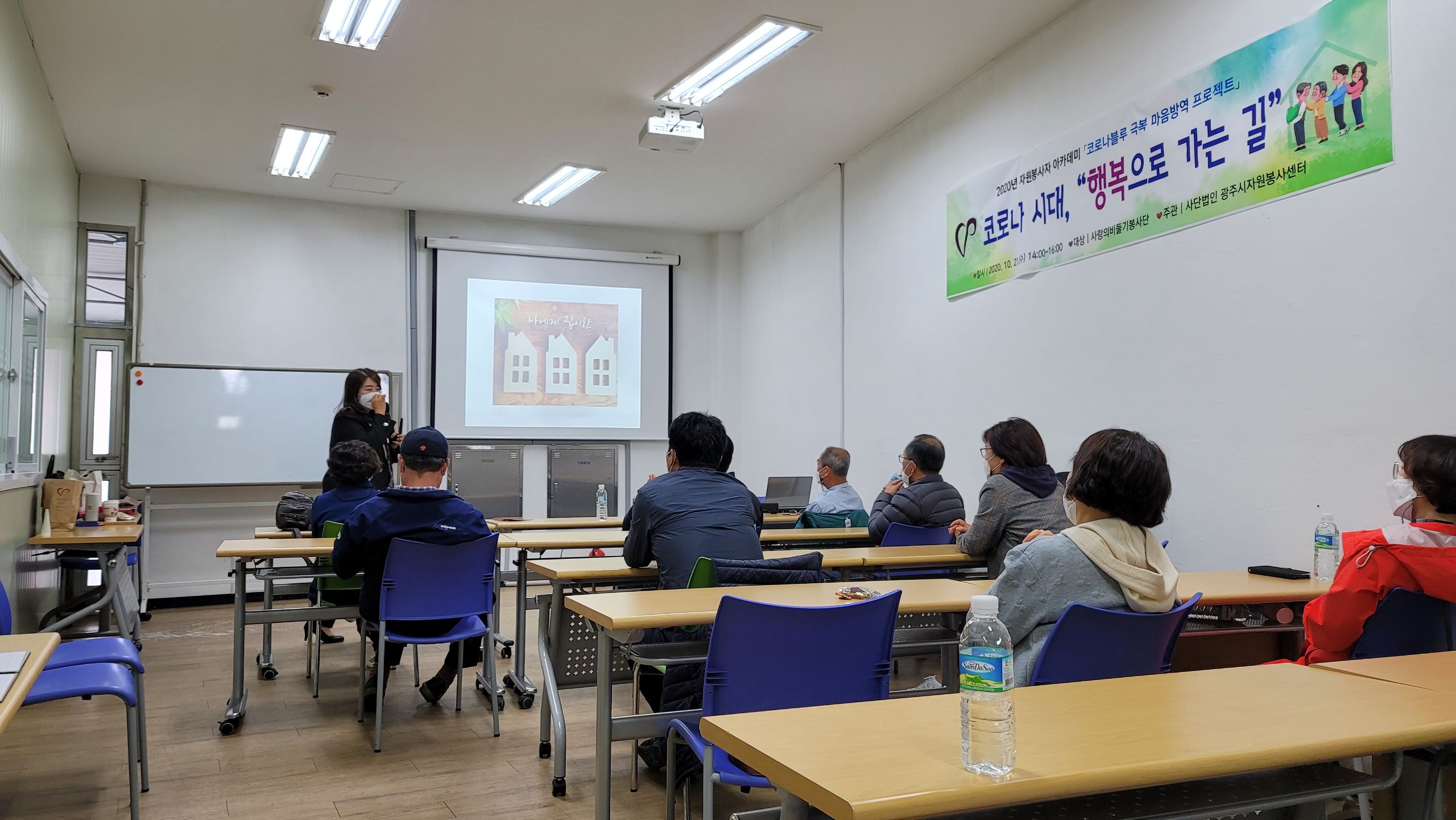 아카데미 (2).jpg