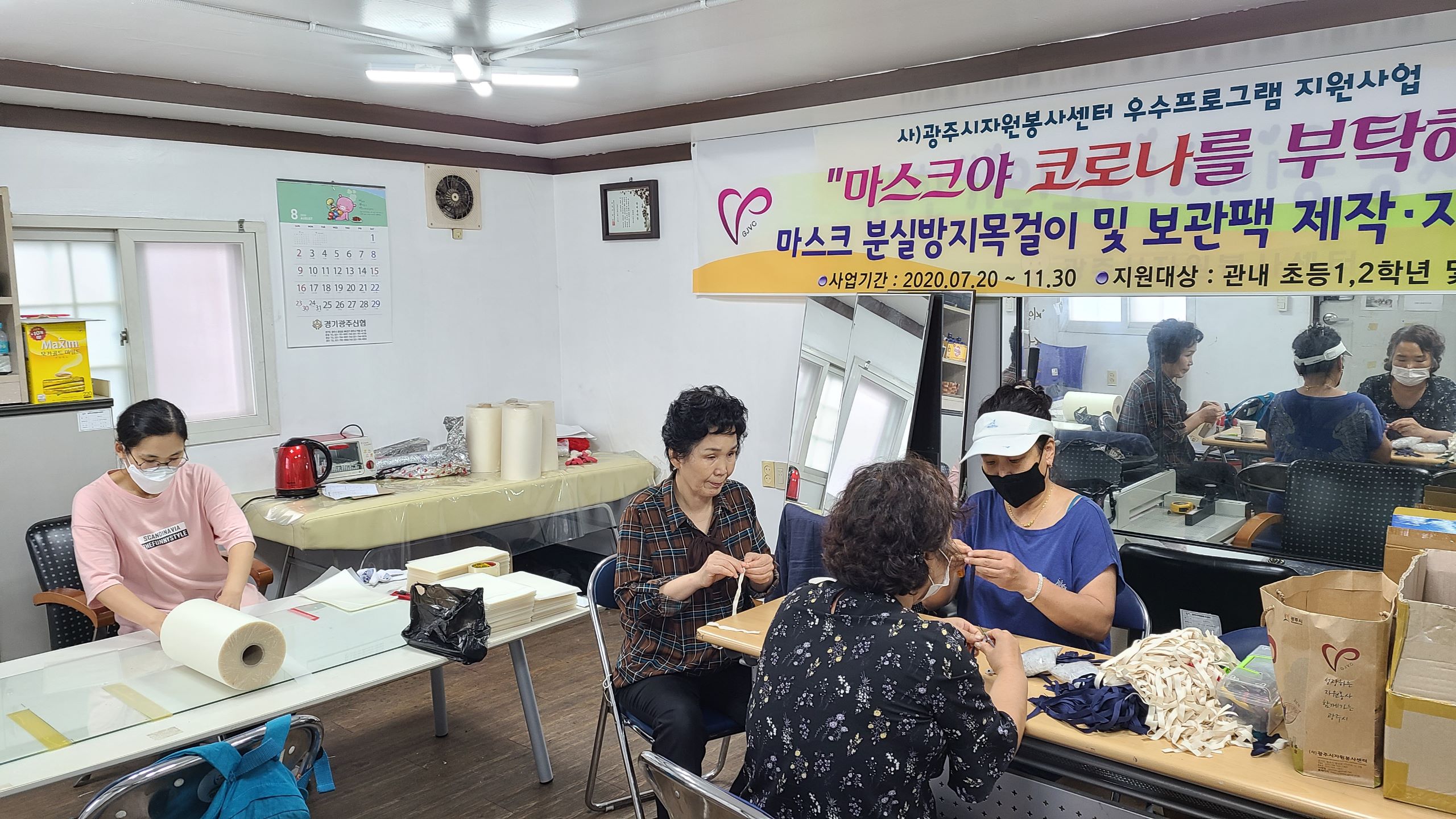 KakaoTalk_20200810_174456857_02.jpg