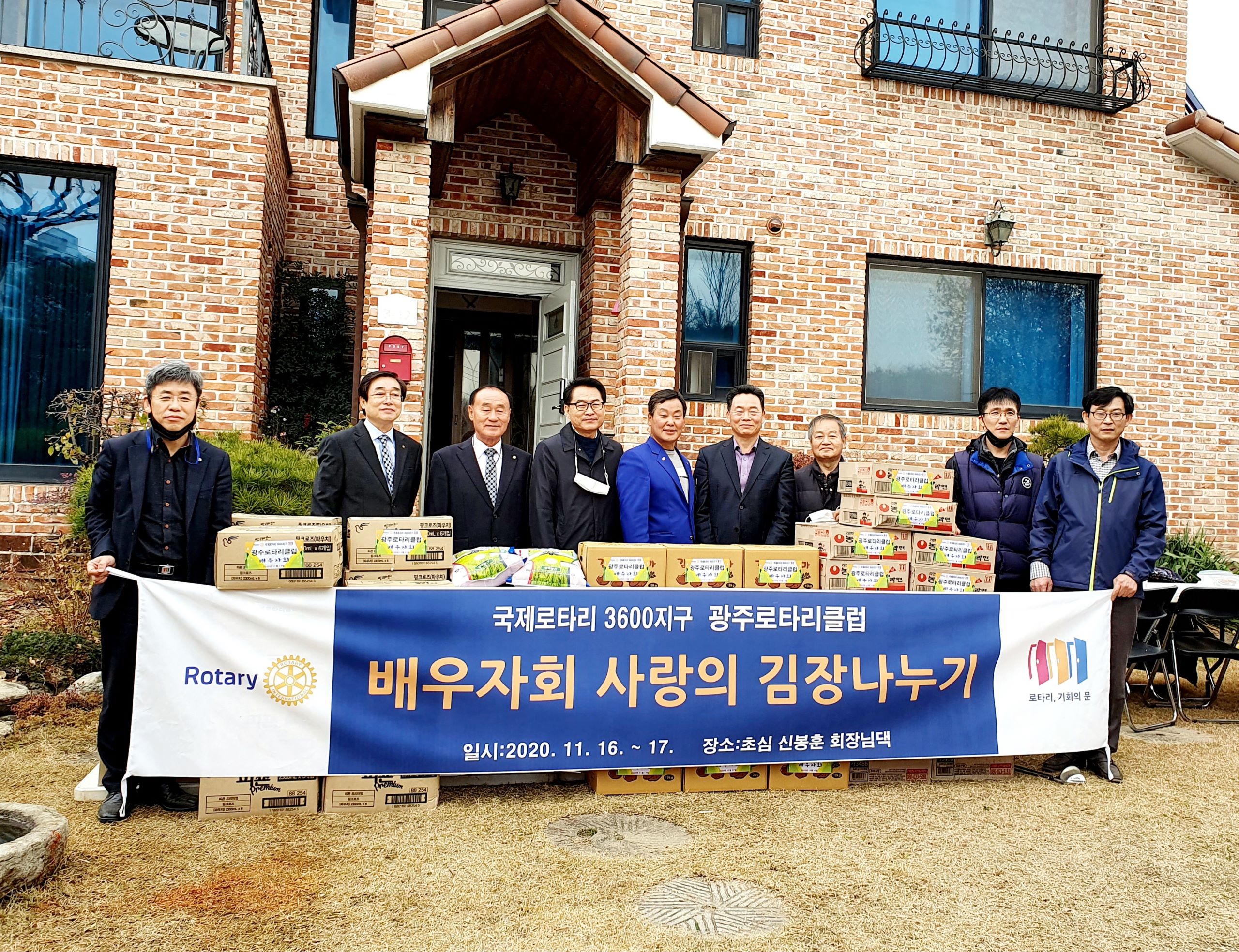 KakaoTalk_20201117_181849254_02.jpg