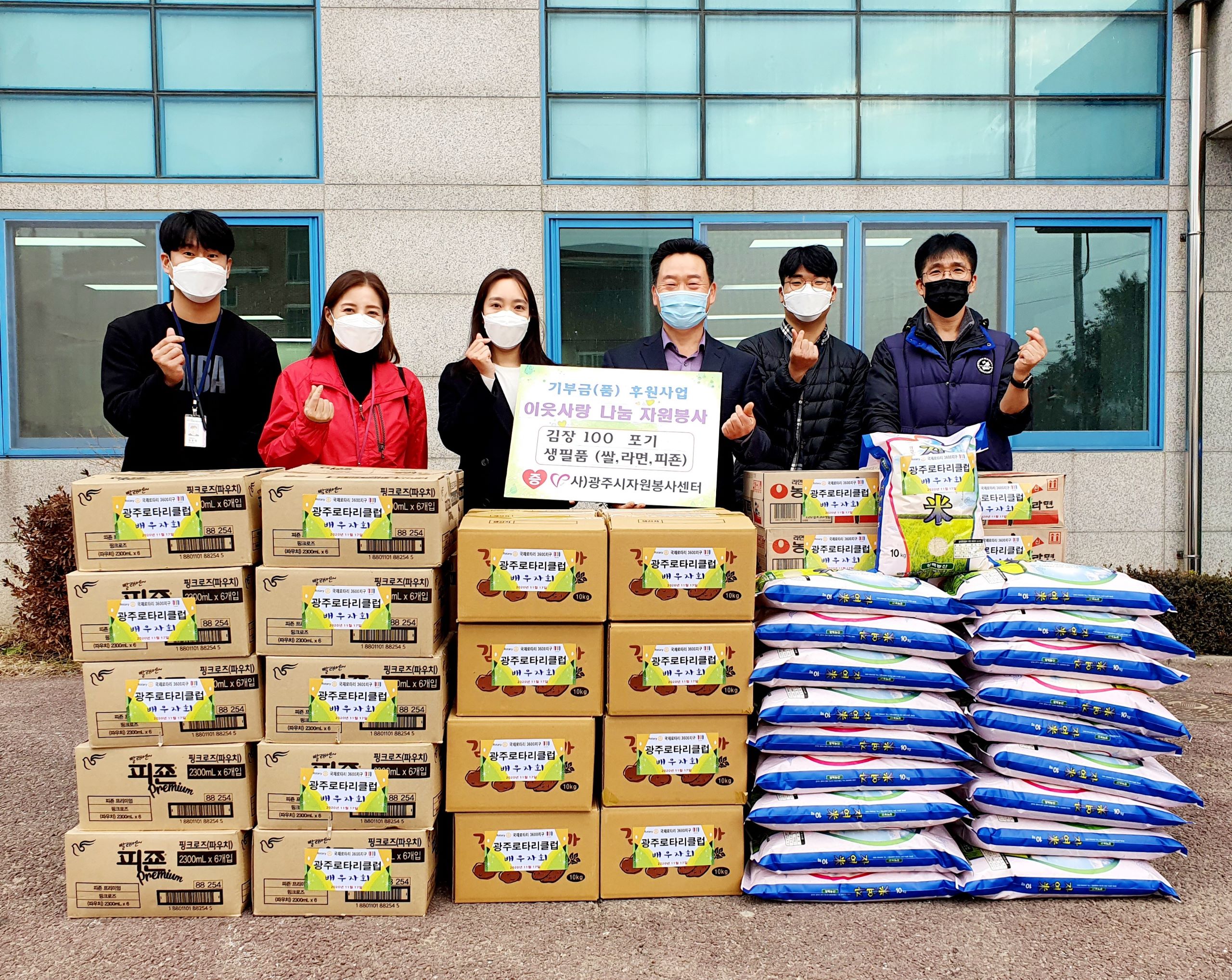 KakaoTalk_20201117_181849254_08.jpg