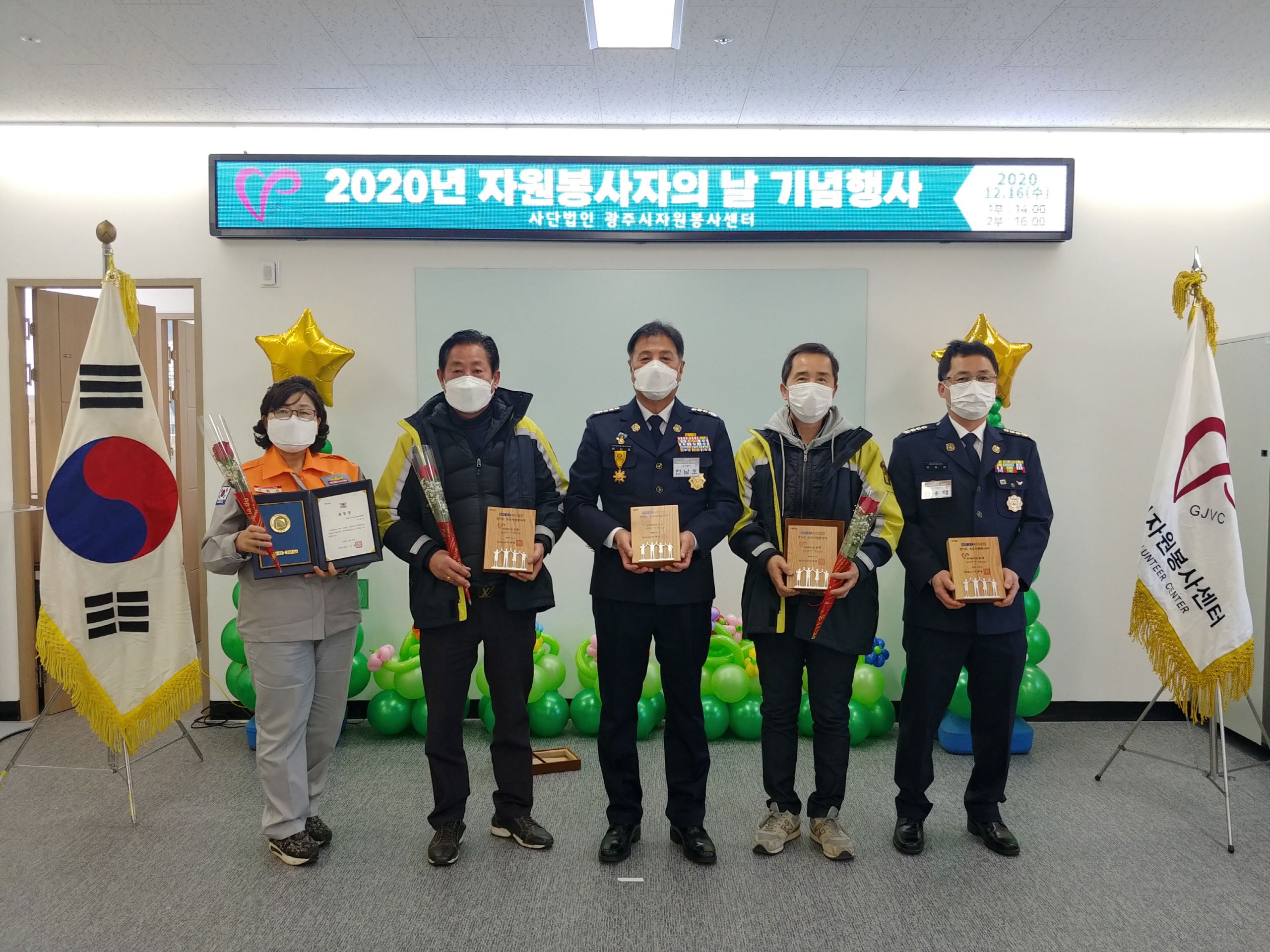크기변환_크기변환_의용소방대 (4).jpg