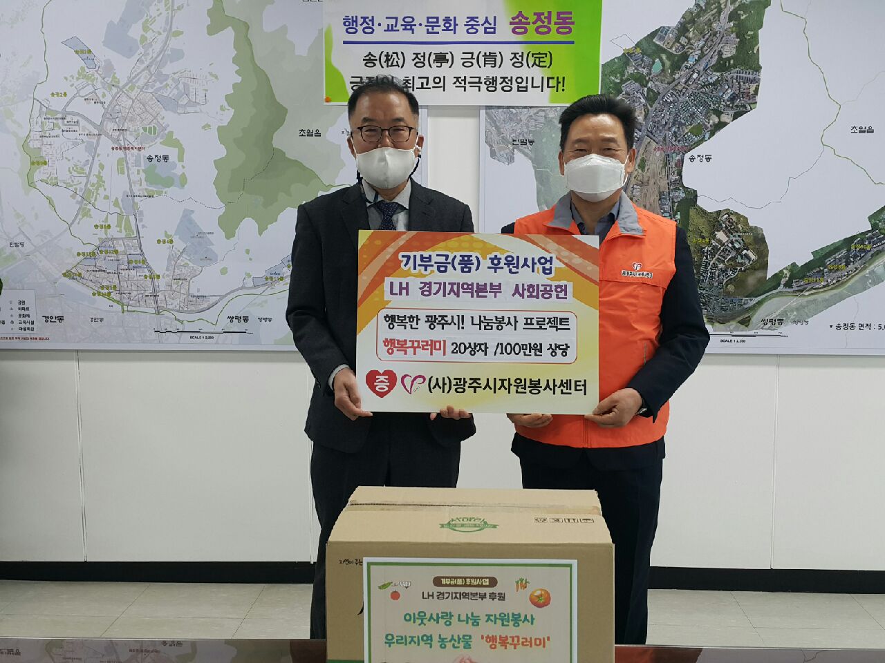 행복꾸러미.jpg