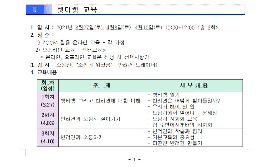 캡처2.JPG