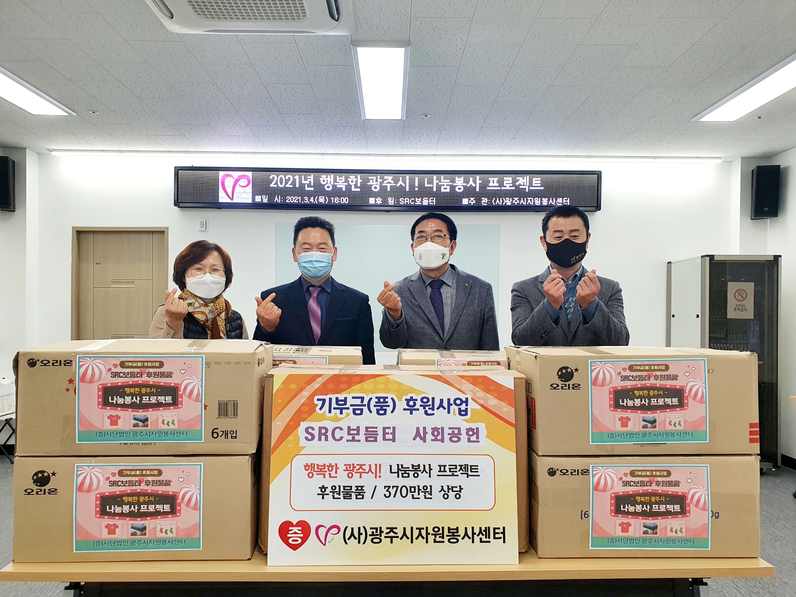 KakaoTalk_20210304_161105996_07.jpg
