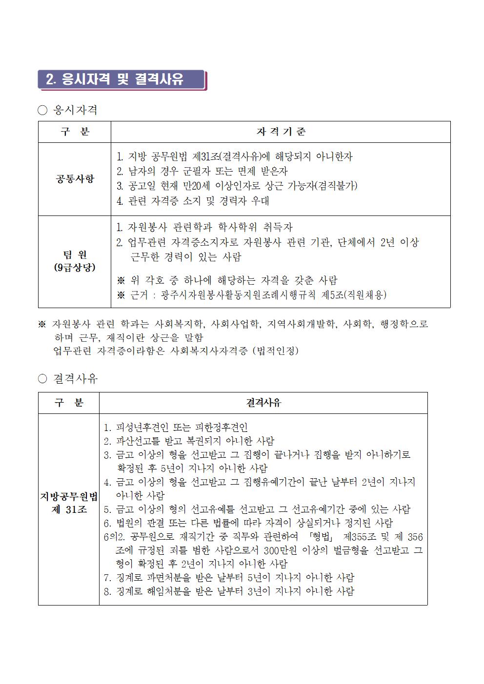 공고문002.jpg