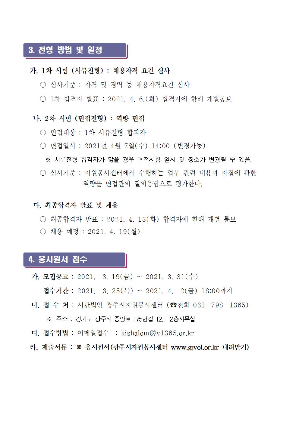 공고문003.jpg