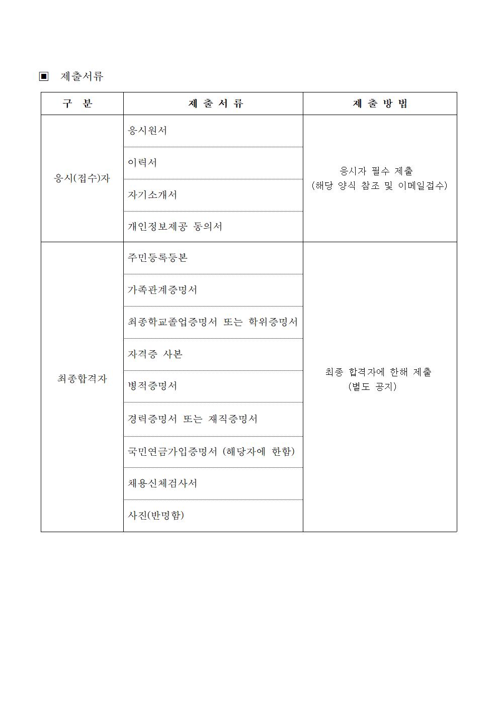 공고문004.jpg