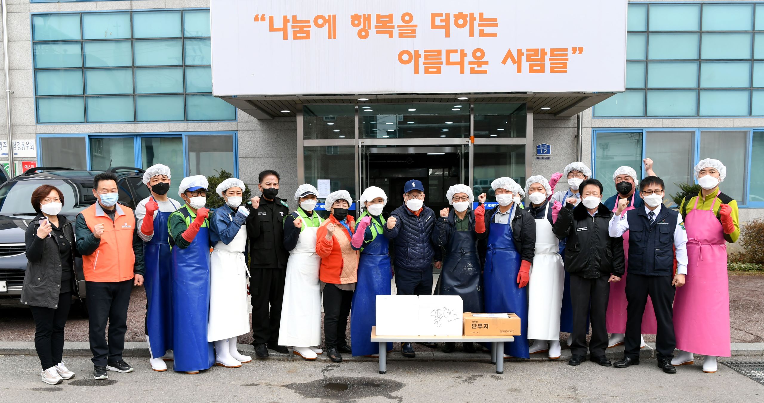 사랑의 짜장면 사업 (2).jpg