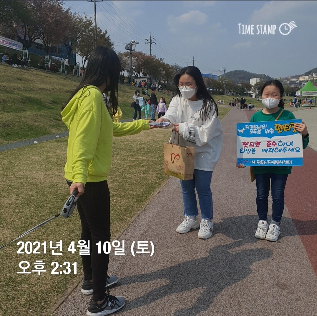 KakaoTalk_20210410_163930226_03.jpg
