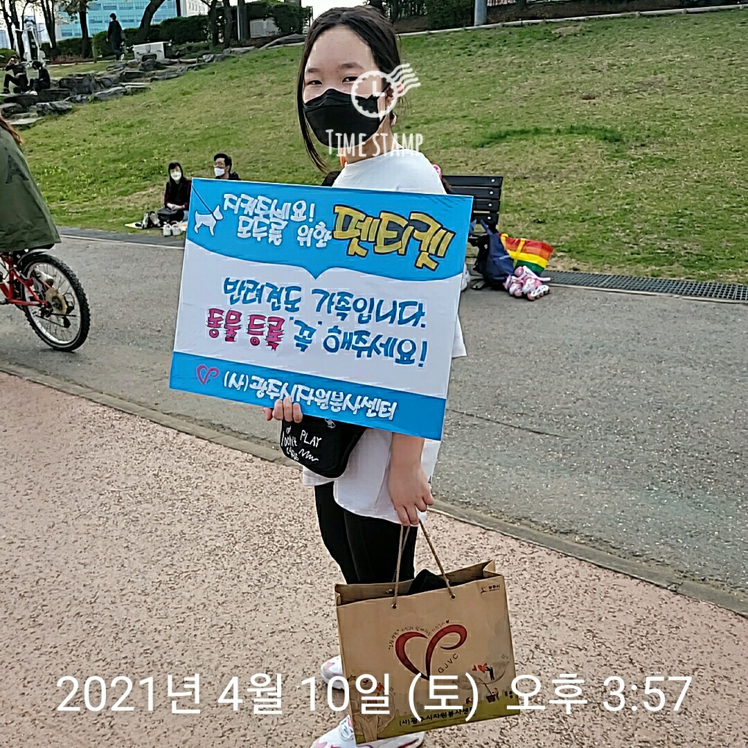 KakaoTalk_20210410_172327320.jpg
