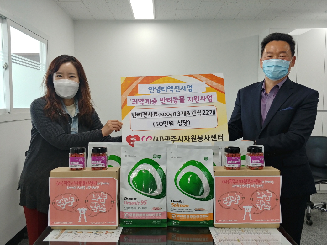 크기변환_KakaoTalk_20210426_202449185_01.jpg