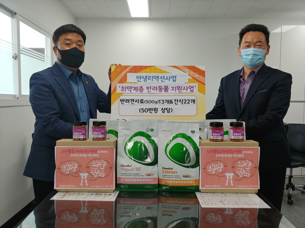크기변환_KakaoTalk_20210426_202449185_03.jpg