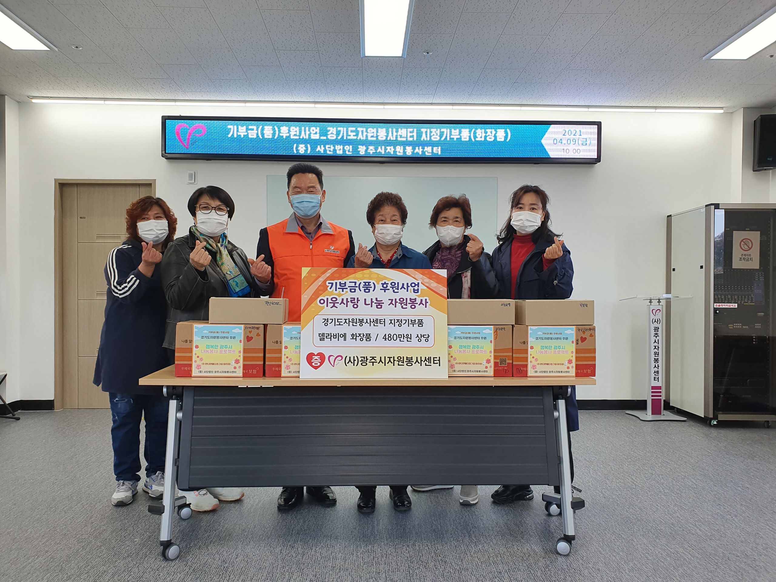 KakaoTalk_20210409_113811463_01.jpg