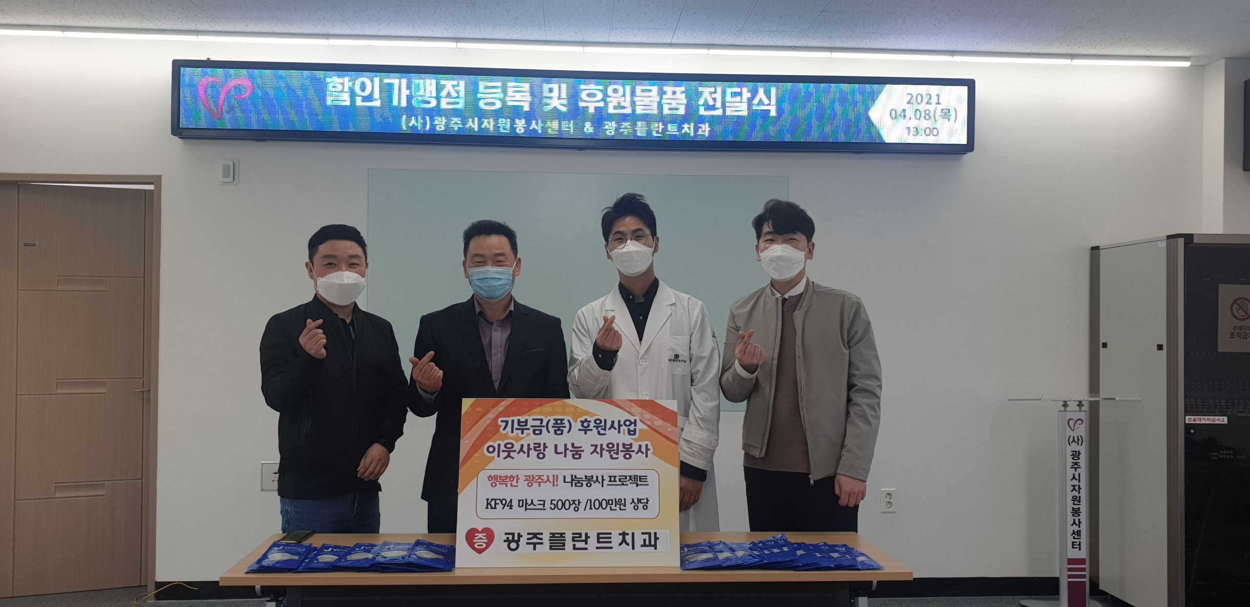 KakaoTalk_20210408_174510745_12.jpg
