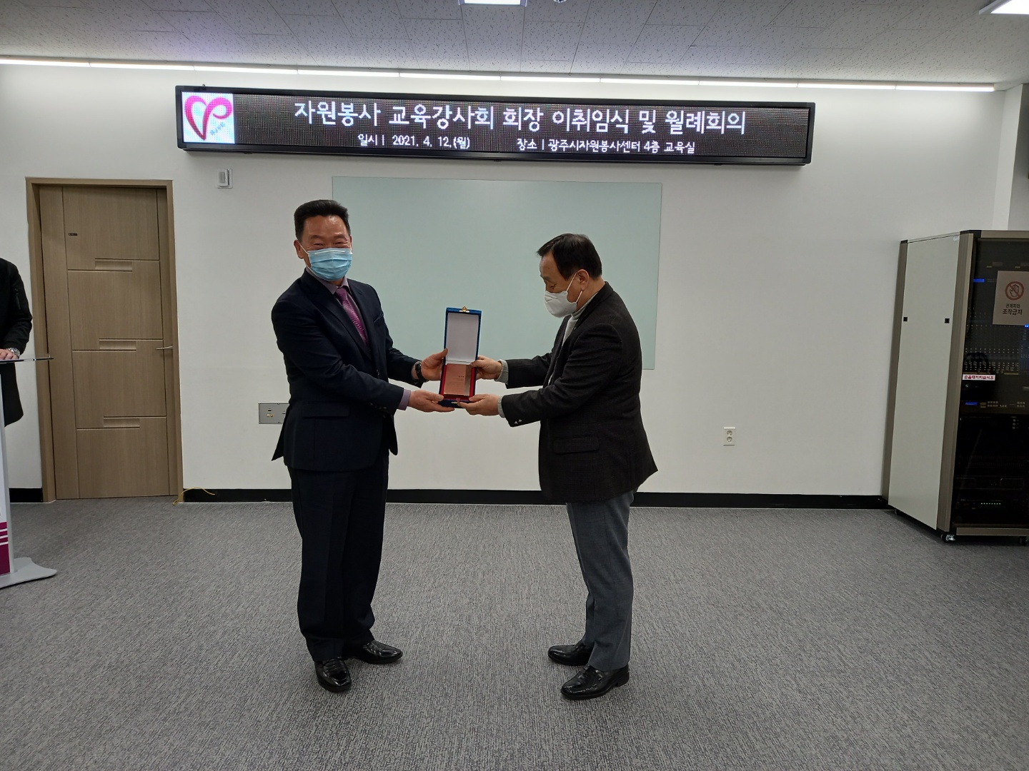 KakaoTalk_20210412_185414609.jpg