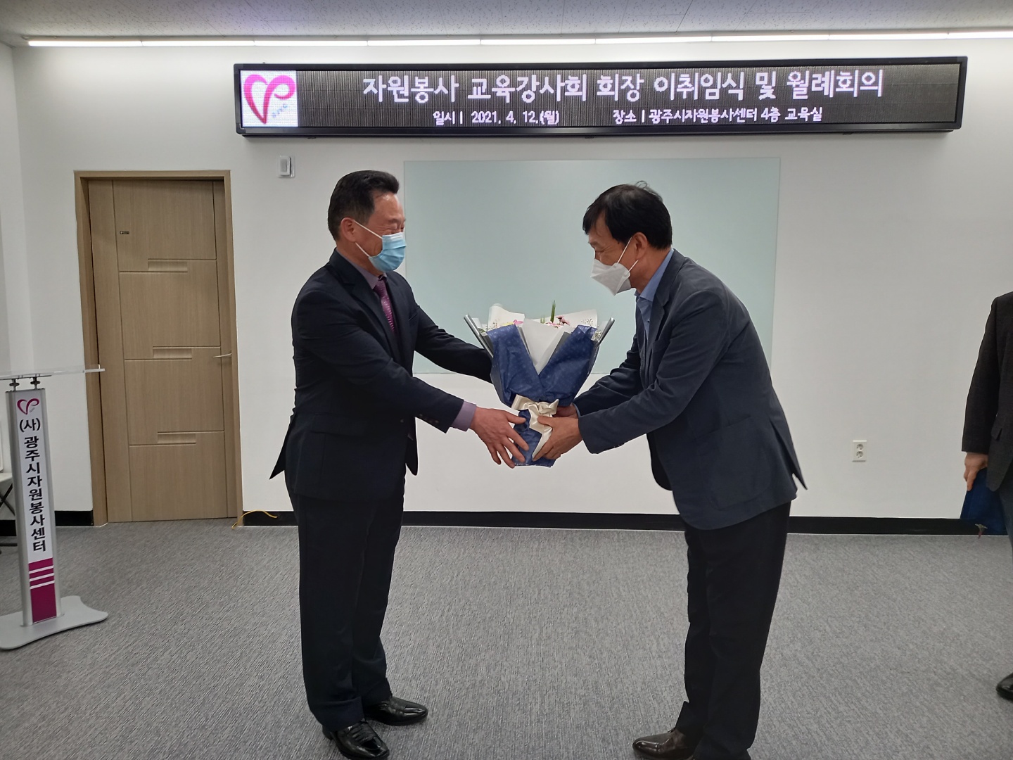 KakaoTalk_20210412_185359300.jpg