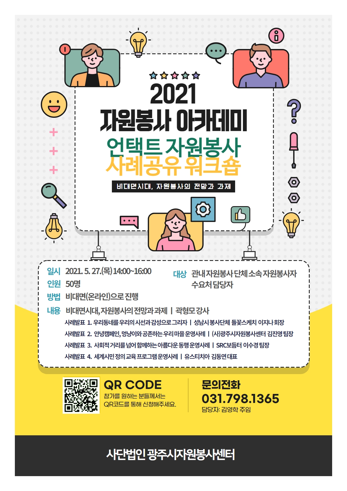 사본 -제목을 입력하세요 (3).jpg
