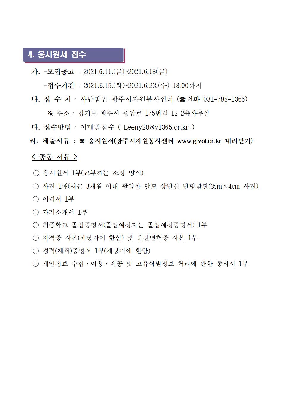 공고문004.jpg