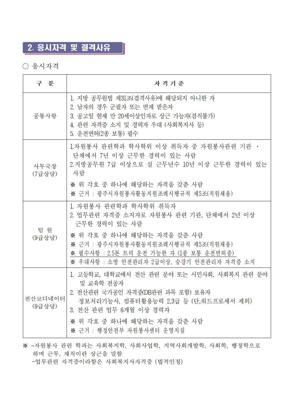 공고문002.jpg
